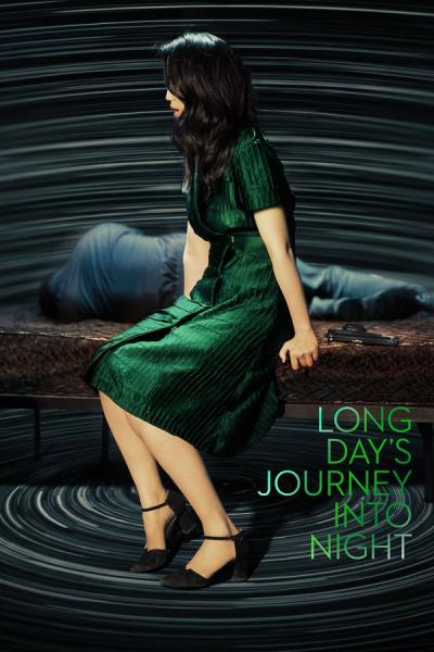 Cover of Long Day's Journey Into Night