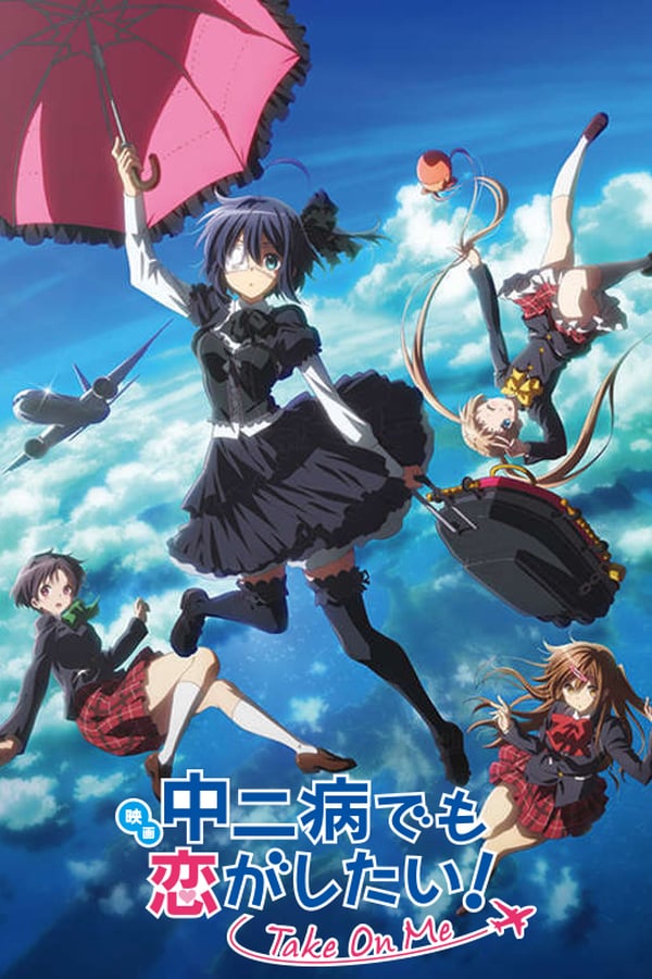 Cover of the movie Love, Chunibyo & Other Delusions! Take On Me