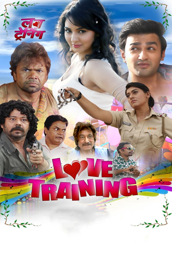 Cover of the movie Love Training
