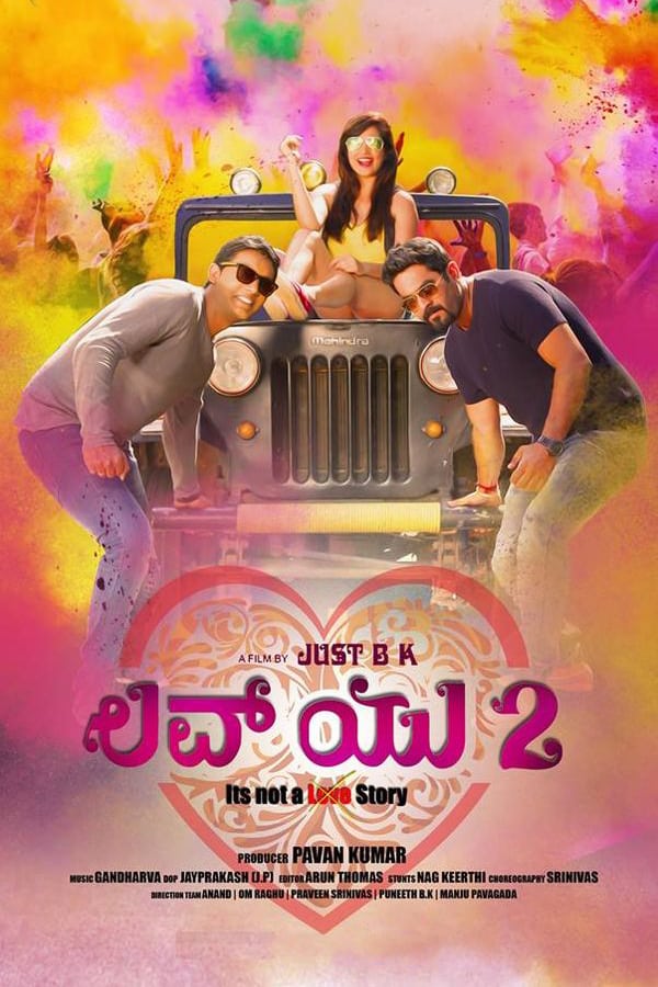 Cover of the movie Love U 2