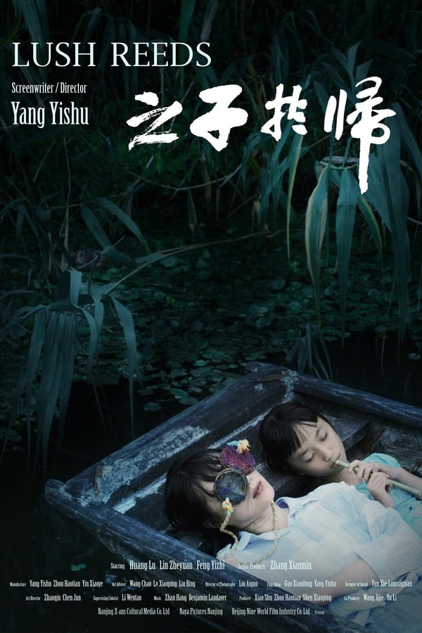 Cover of the movie Lush Reeds