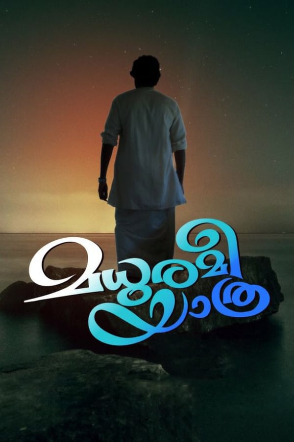 Cover of the movie Madhuramee Yathra