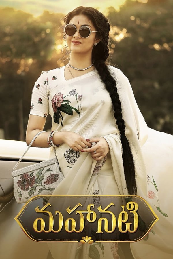 Cover of the movie Mahanati