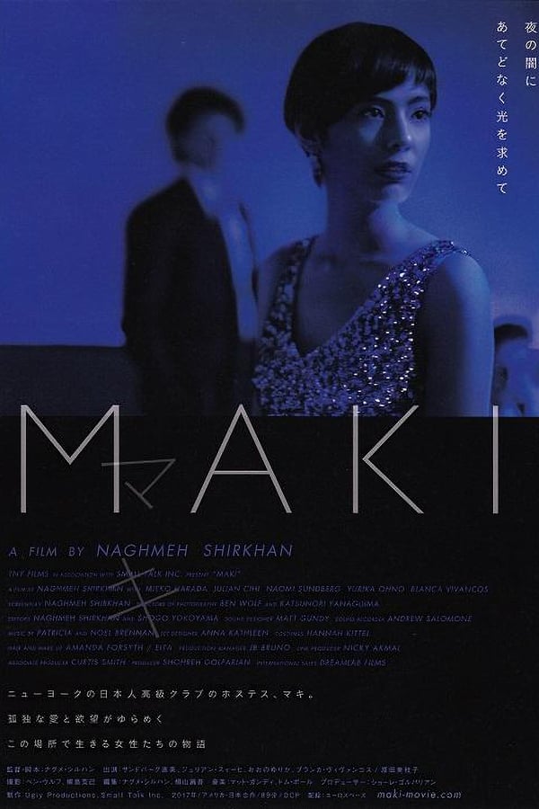 Cover of the movie Maki