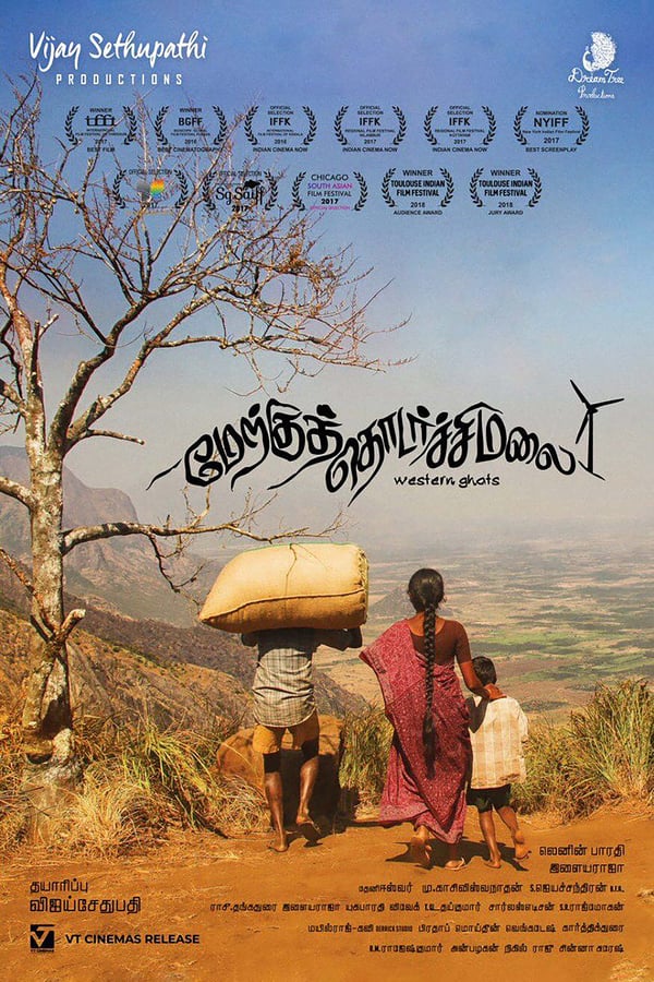 Cover of the movie Merku Thodarchi Malai