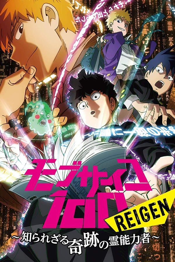 Cover of the movie Mob Psycho 100 REIGEN – The Miracle Psychic that Nobody Know