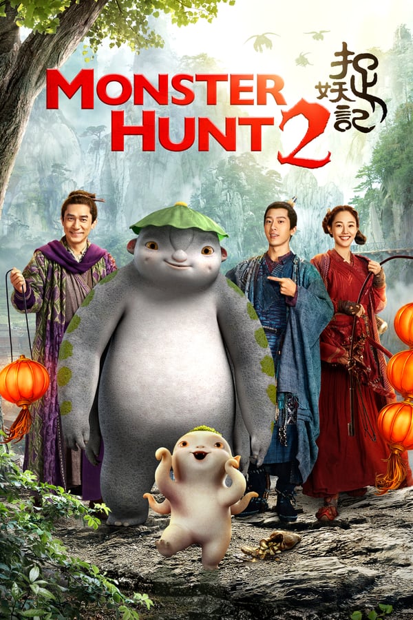 Cover of the movie Monster Hunt 2