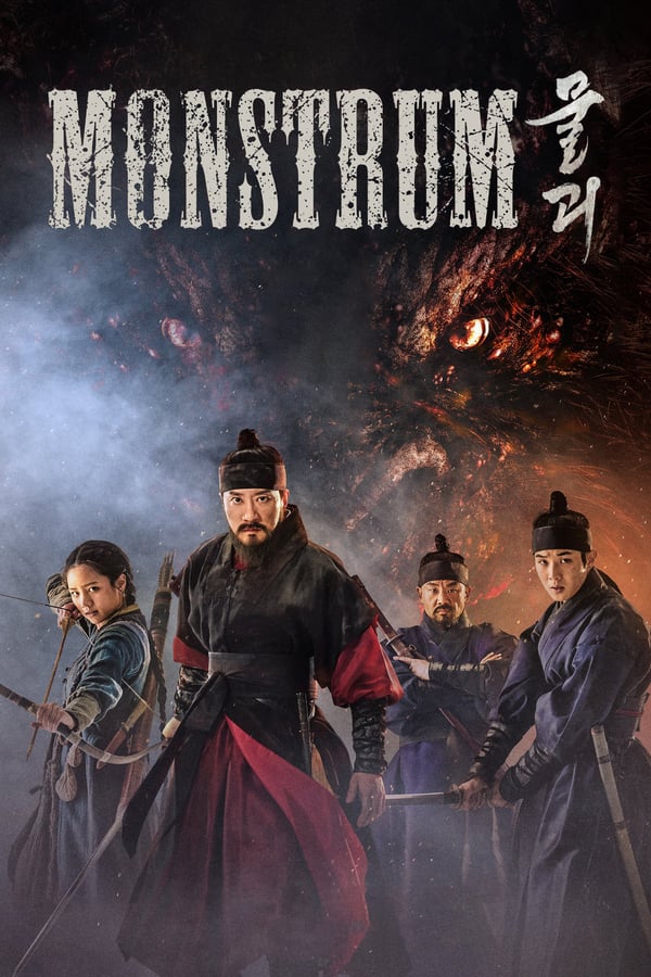 Cover of the movie Monstrum