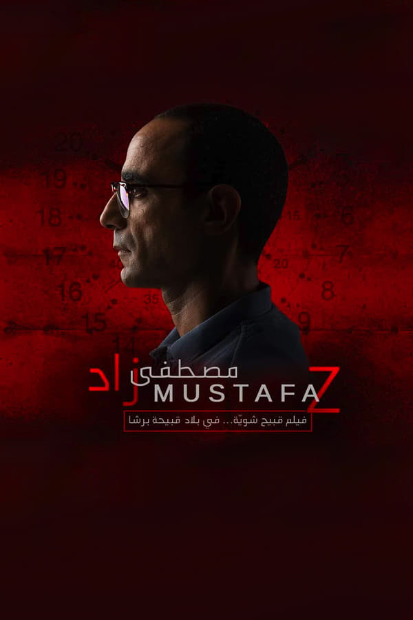 Cover of the movie Mustafa Z