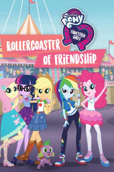 Cover of My Little Pony: Equestria Girls - Rollercoaster of Friendship