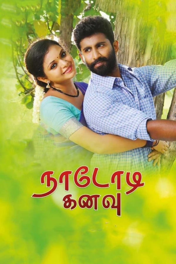 Cover of the movie Nadodi Kanavu