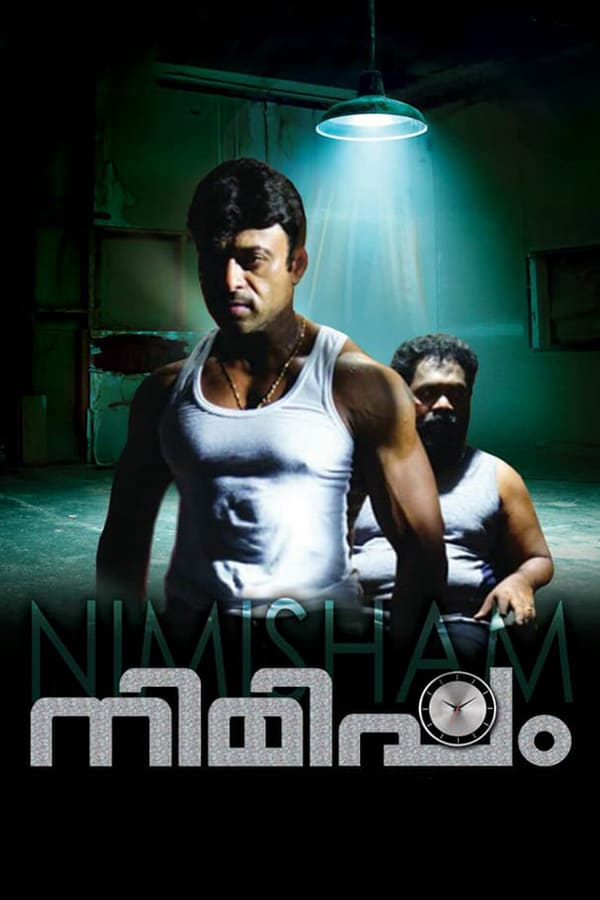 Cover of the movie Nimisham