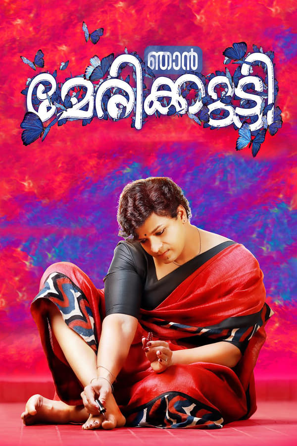 Cover of the movie Njan Marykutty