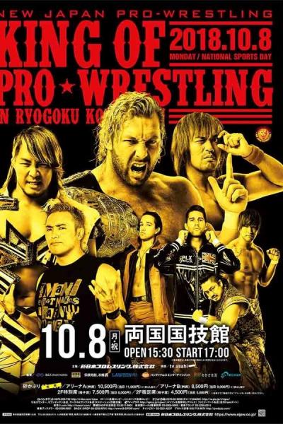 Cover of the movie NJPW King of Pro-Wrestling 2018
