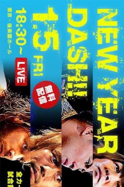 Cover of the movie NJPW New Year Dash 2018