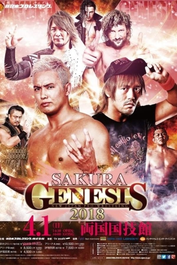 Cover of the movie NJPW Sakura Genesis 2018
