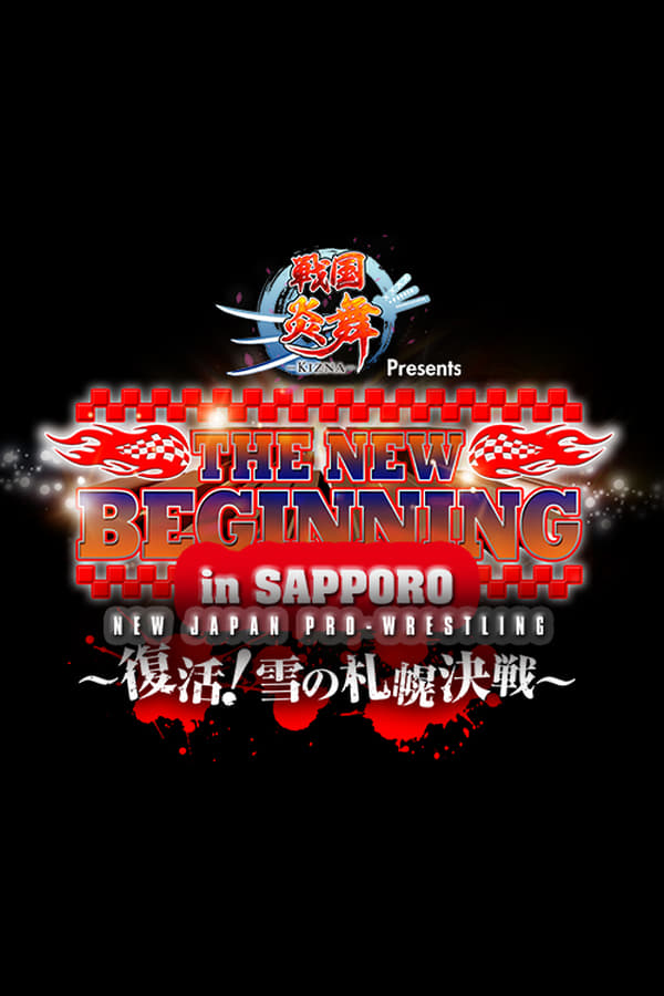 Cover of the movie NJPW The New Beginning In Sapporo 2018 - Night 1