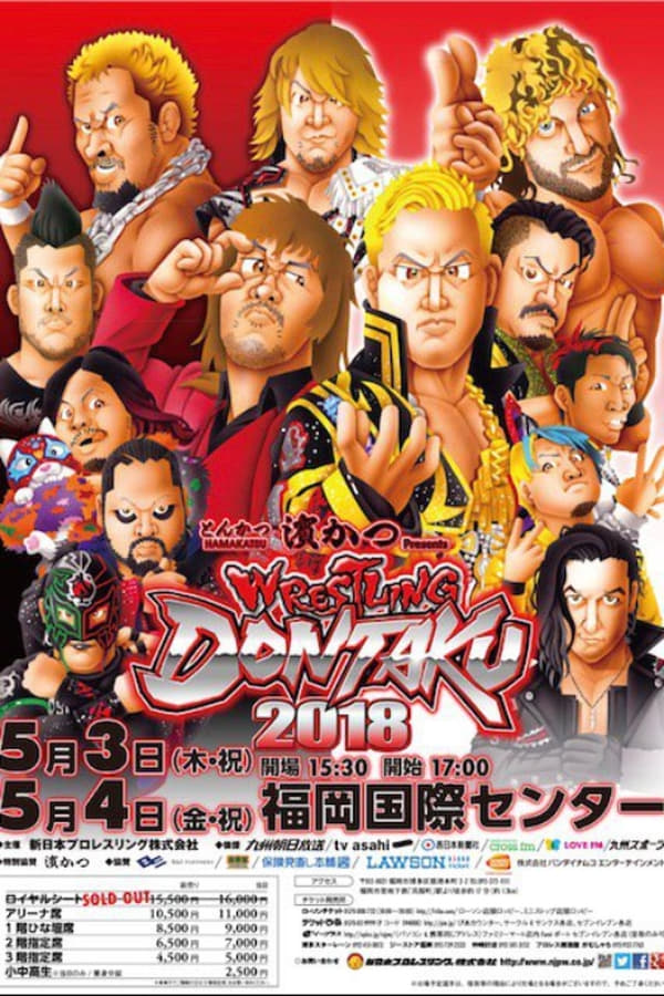 Cover of the movie NJPW Wrestling Dontaku 2018 - Night 1