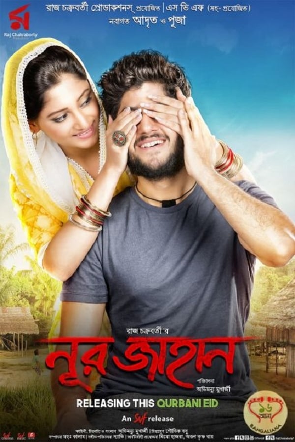 Cover of the movie Noor Jahaan