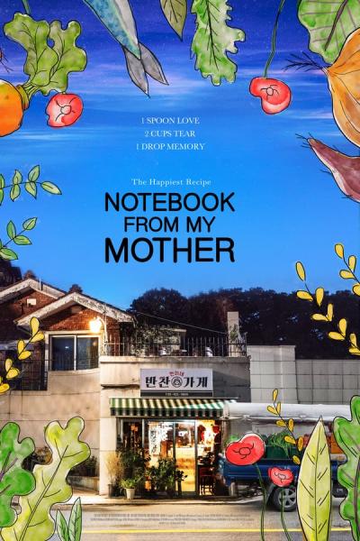 Cover of the movie Notebook from My Mother