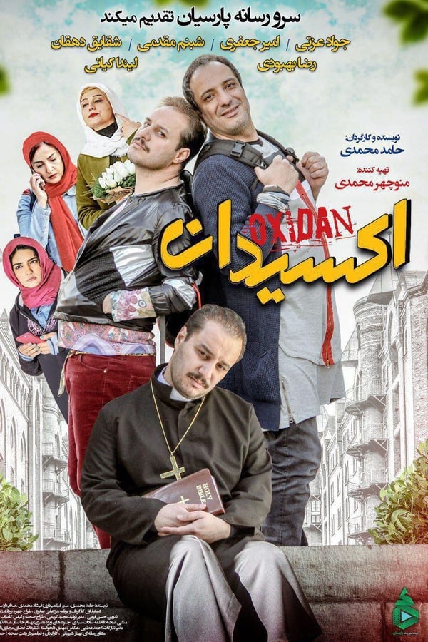 Cover of the movie Oxidan