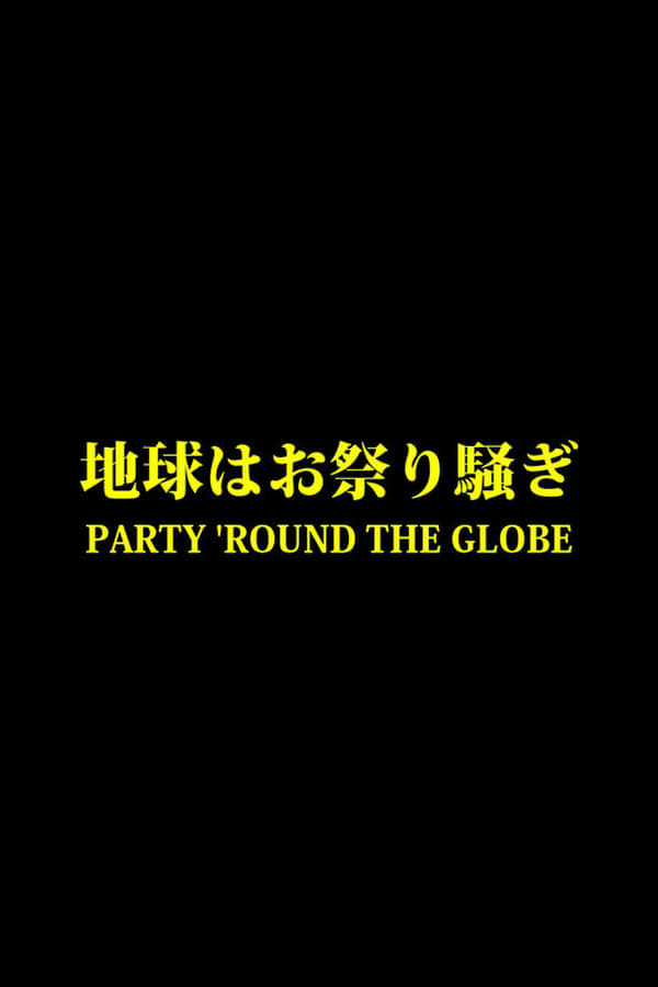 Cover of the movie Party 'Round the Globe
