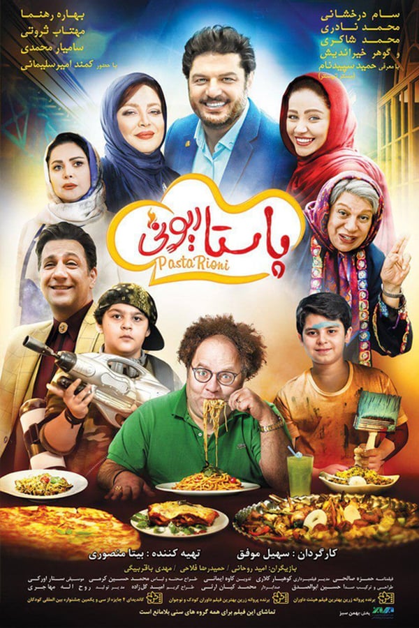 Cover of the movie Pastarioni
