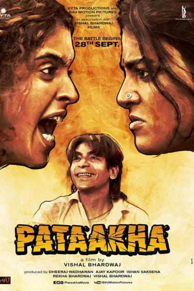 Cover of Pataakha