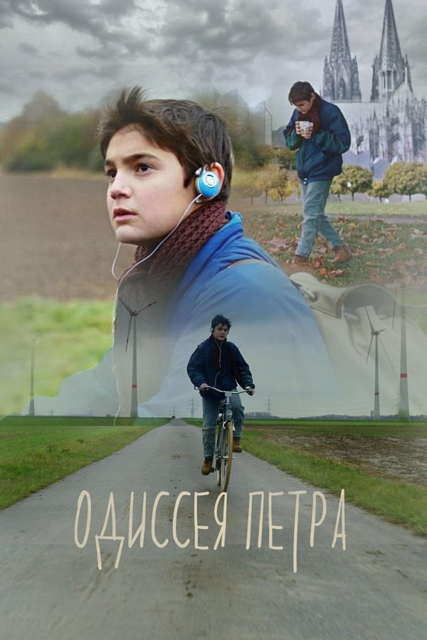 Cover of the movie Peter's Odyssey