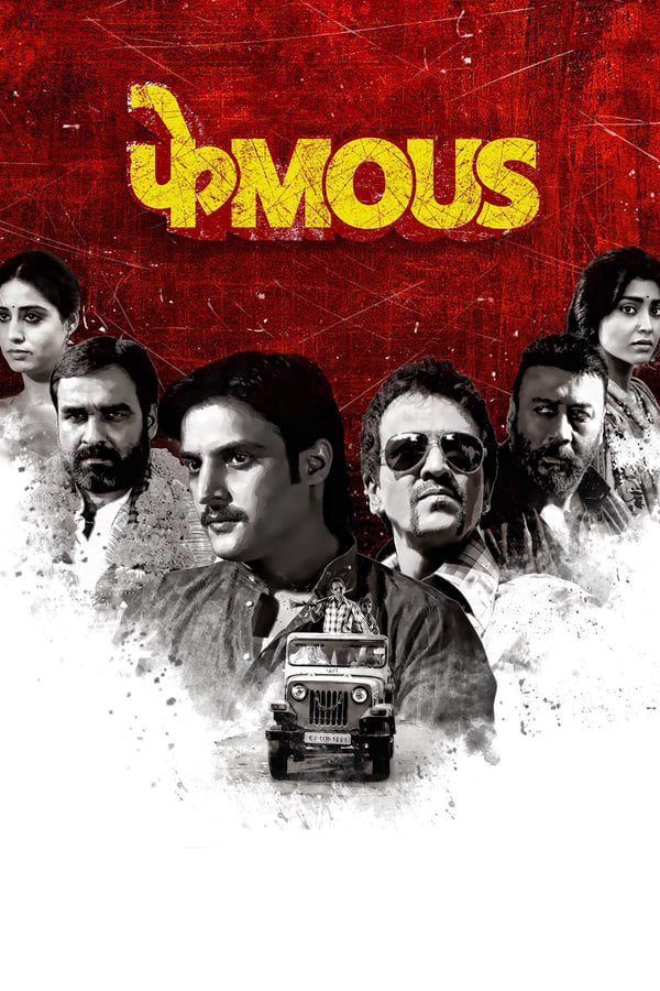 Cover of the movie Phamous