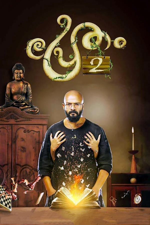 Cover of the movie Pretham 2