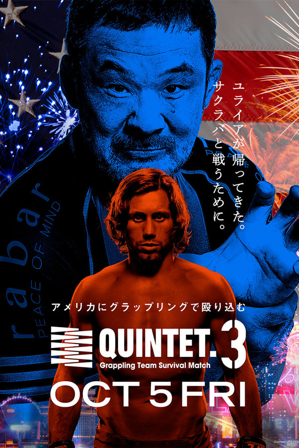 Cover of the movie Quintet 3