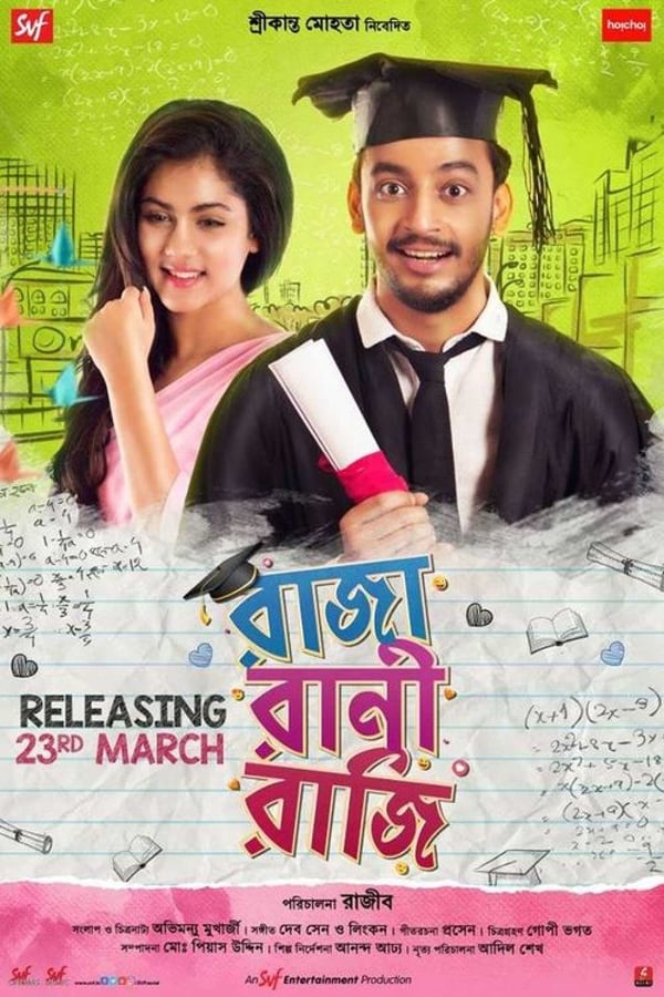 Cover of the movie Raja Rani Raji