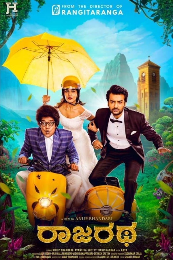 Cover of the movie Rajaratha
