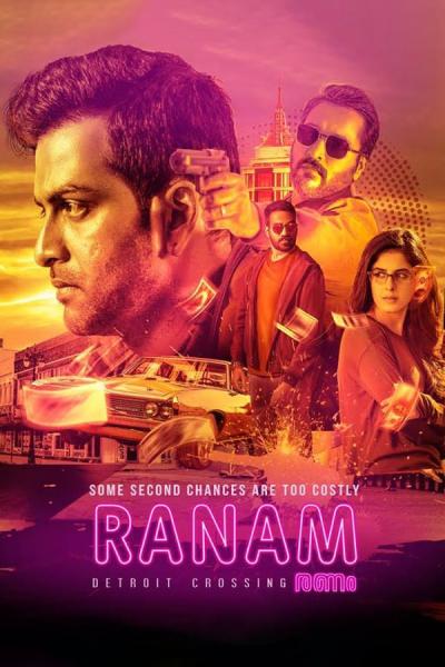 Cover of Ranam