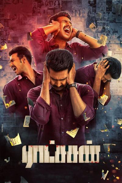 Cover of the movie Ratsasan