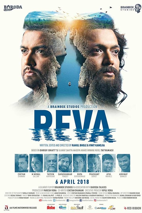 Cover of the movie Reva