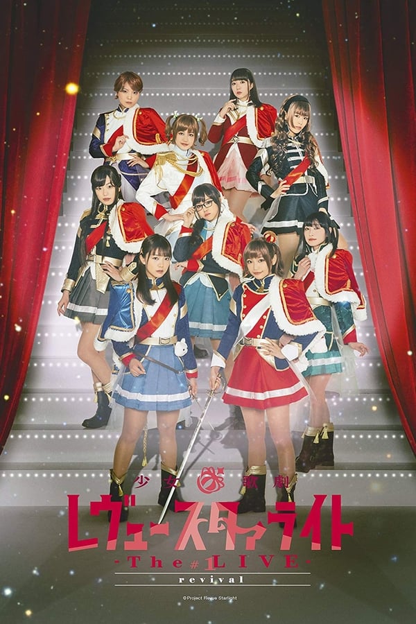 Cover of the movie Revue Starlight ―The LIVE― #1 revival