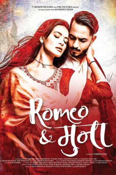 Cover of Romeo & Muna