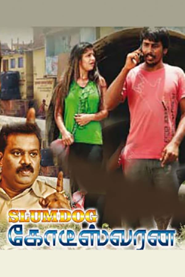 Cover of the movie Slumdog Kodisvaran