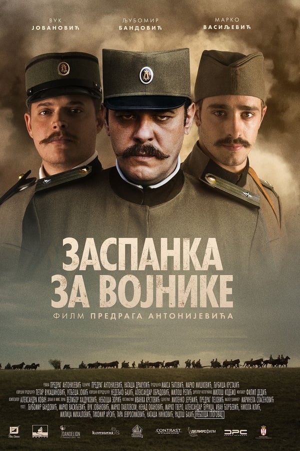 Cover of the movie Soldier's Lullaby