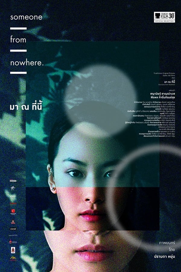 Cover of the movie Someone from Nowhere
