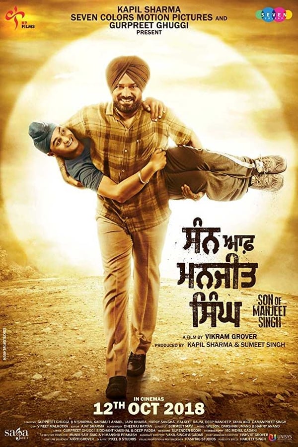 Cover of the movie Son of Manjeet Singh