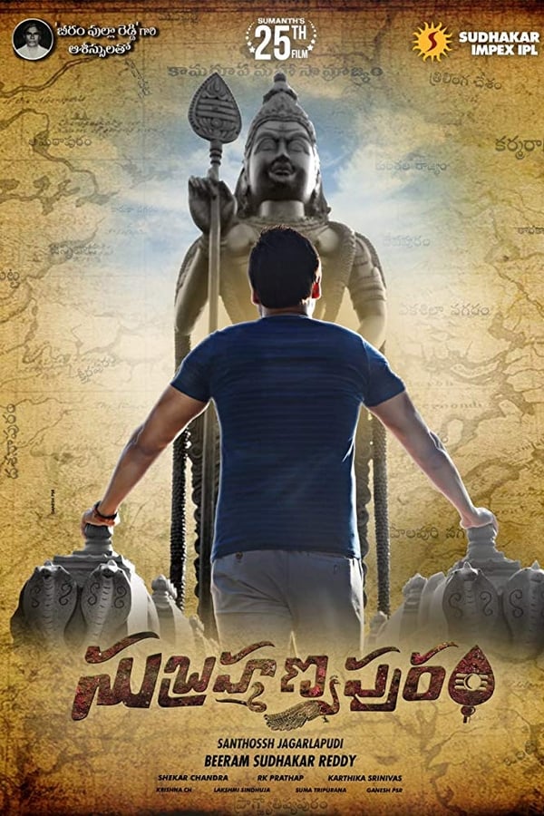 Cover of the movie Subramanyapuram