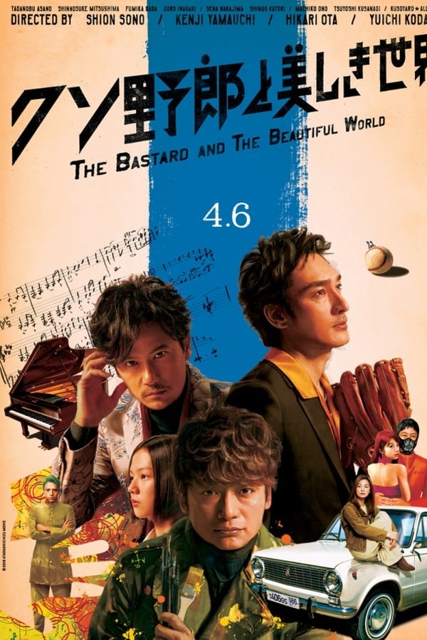 Cover of the movie The Bastard and the Beautiful World