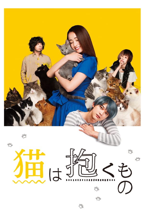Cover of the movie The Cat In Their Arms