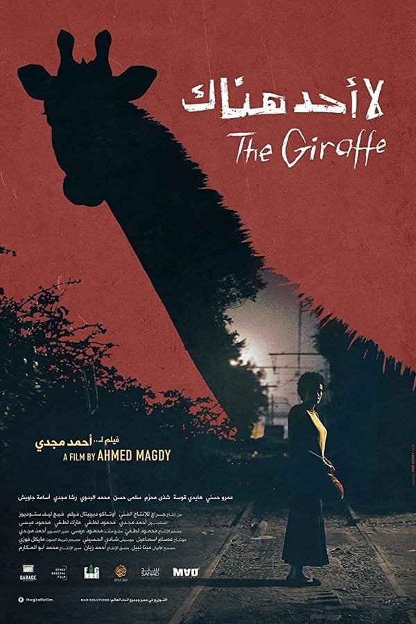 Cover of the movie The Giraffe