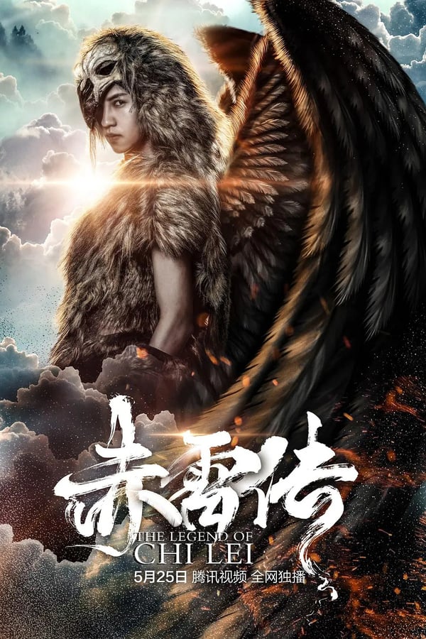 Cover of the movie The Legend of Chi Lei