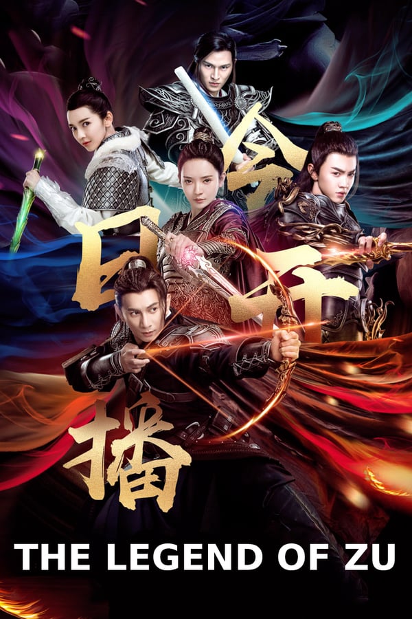Cover of the movie The Legend of Zu
