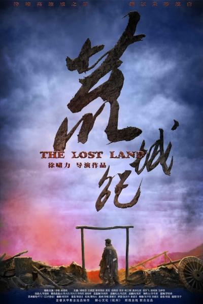 Cover of the movie The Lost Land